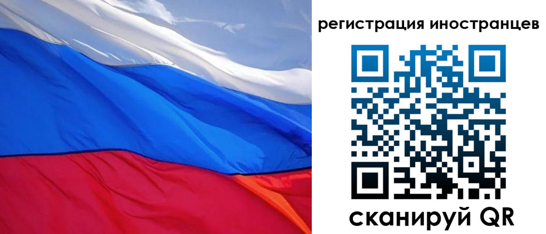 прописка штамп в Пласте
