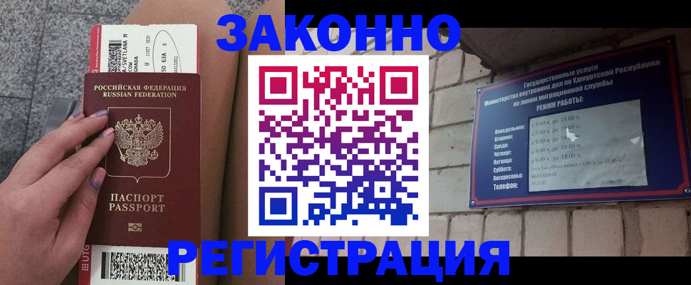 найти адрес прописки в Пласте